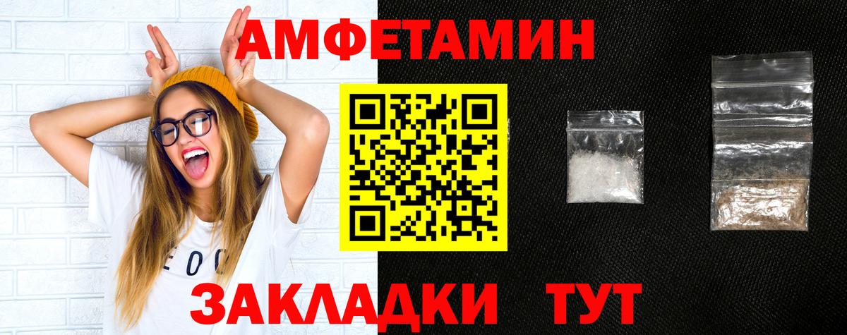Зеленогорск  Amphetamine 98%  нарко площадка клад  Вход с VPN  АМФЕТАМИН 