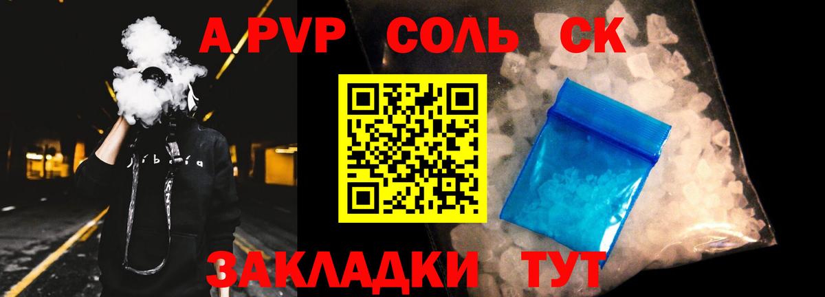 MDMA Зеленогорск