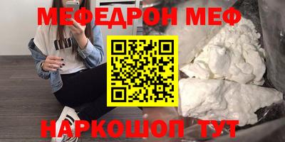марки nbome Краснодар