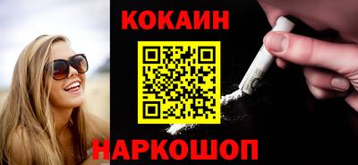 кокаин колумбия Краснознаменск