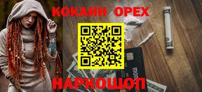 марки nbome Краснодар