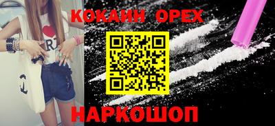 мескалин Кунгур