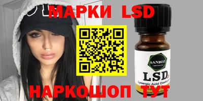 марки nbome Краснодар
