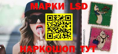 марки nbome Краснодар
