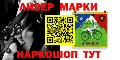 кокаин колумбия Краснознаменск