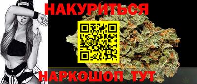 марки nbome Краснодар