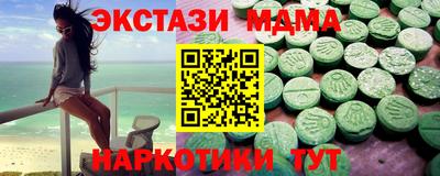 эйфоретик Кулебаки