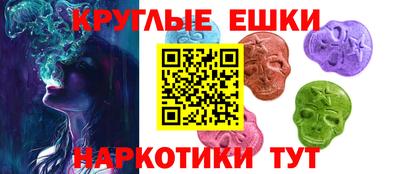 мескалин Кунгур