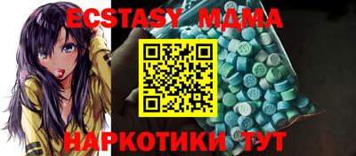 марки nbome Краснодар