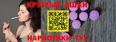 марки nbome Краснодар