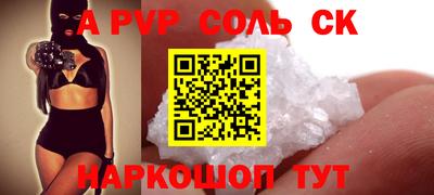не бодяженный Краснокаменск