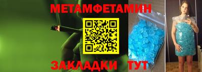 марки nbome Краснодар
