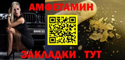 стаф Кумертау