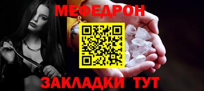 мескалин Кунгур