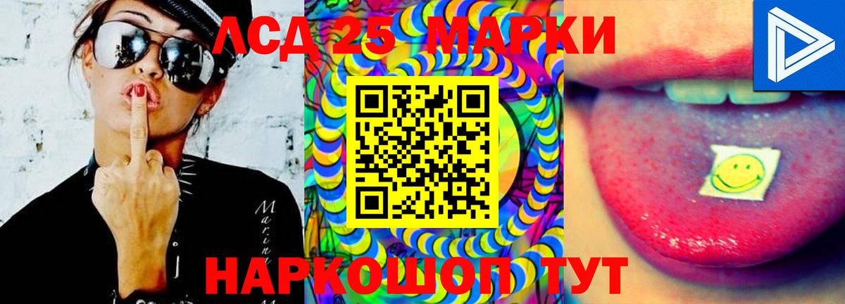 ЛСД экстази кислота  LSD-25 экстази  гидра вход  Зеленогорск  Вход с VPN  LSD-25 экстази кислота 