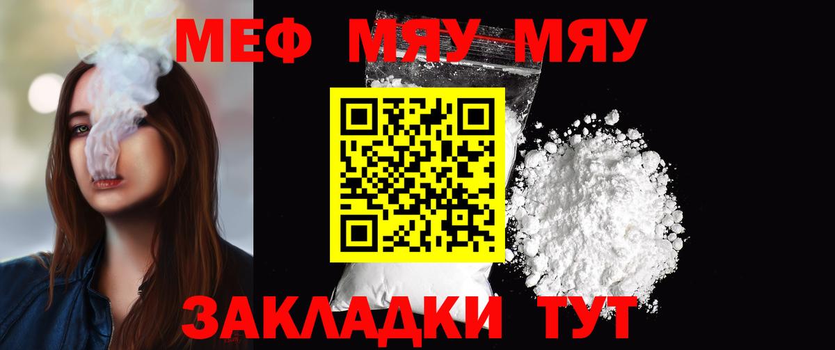 NBOMe  Гашиш  Зеленогорск  APVP СОЛЬ   МЕФ кристаллы  Конопля  Вход с VPN 