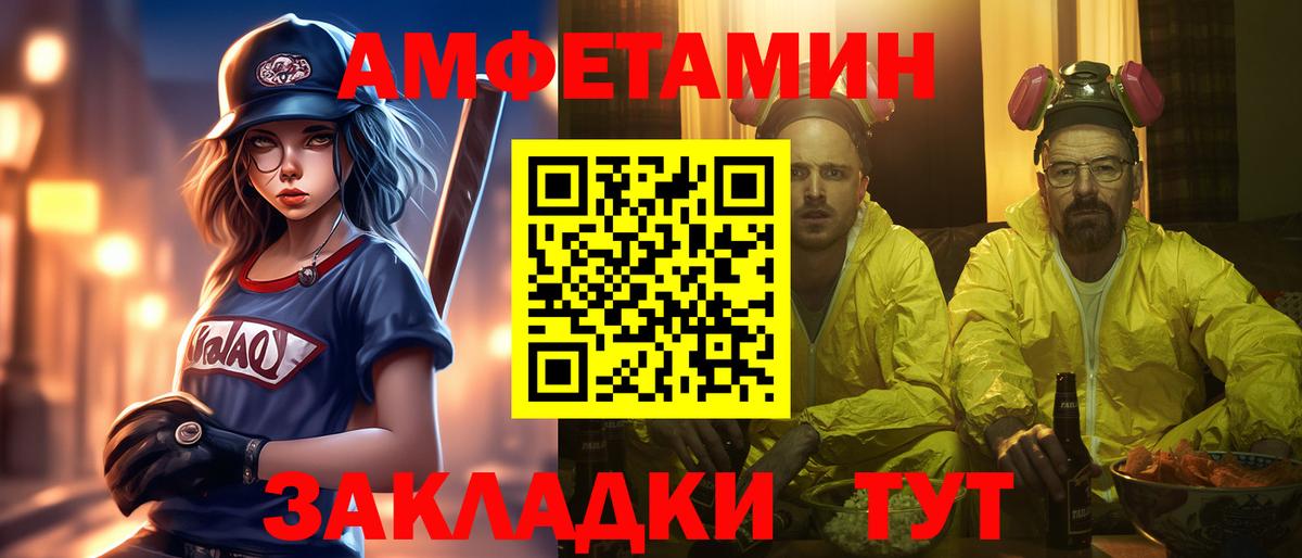 Метамфетамин Декстрометамфетамин 99.9%  Вход с VPN  Метамфетамин Декстрометамфетамин 99.9%  Зеленогорск 