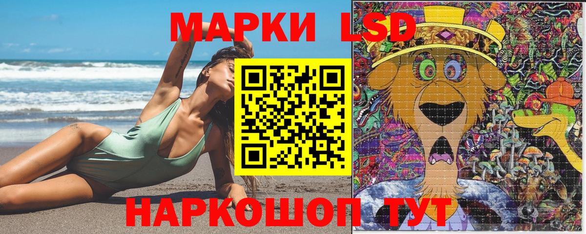 Зеленогорск  Марки NBOMe 1,5мг  Вход с VPN  Марки NBOMe 1,5мг 