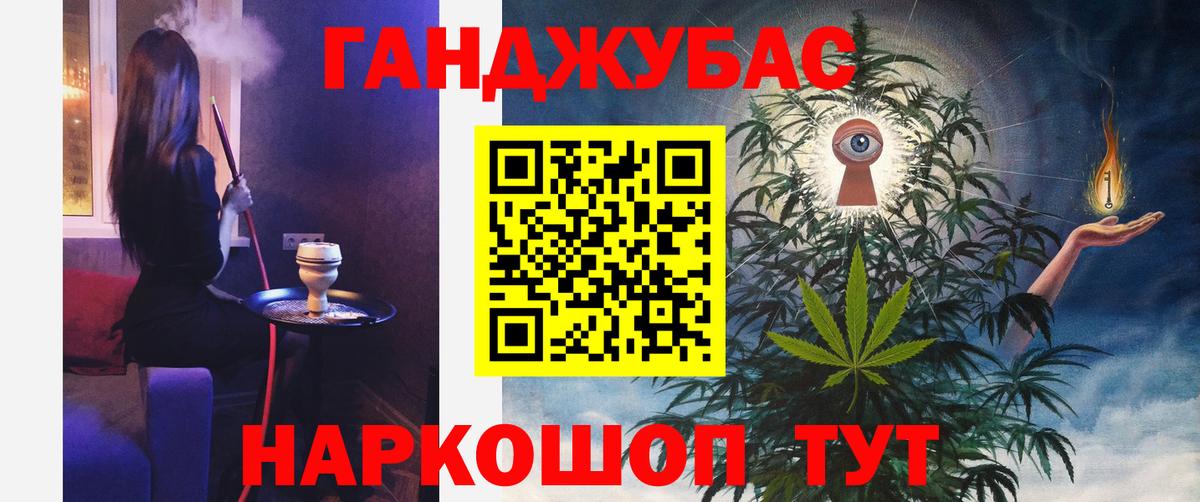 Конопля ГИДРОПОН Зеленогорск